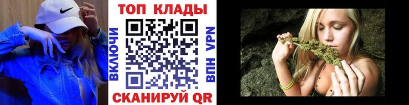 Где купить наркотики Россошь КОКАИН  Alpha PVP  Конопля  АМФЕТАМИН  ГАШ 