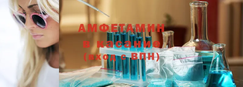 Amphetamine Розовый  где купить   Россошь 