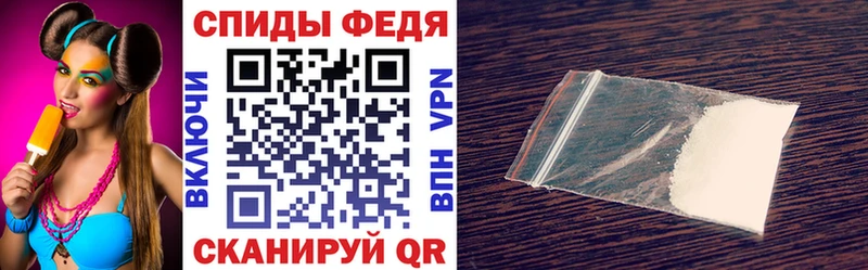АМФЕТАМИН VHQ  Россошь 
