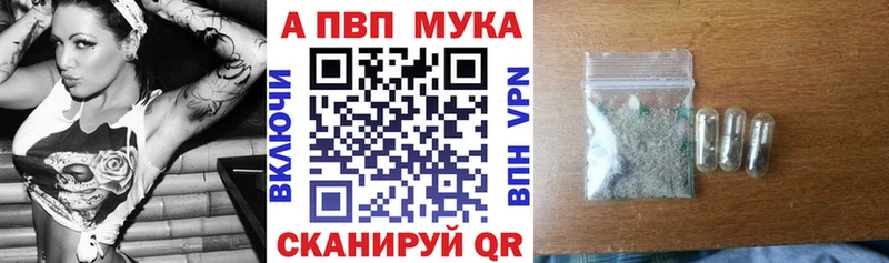A PVP мука Россошь