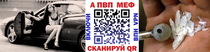 закладки  МЕГА онион  APVP крисы CK  Россошь 