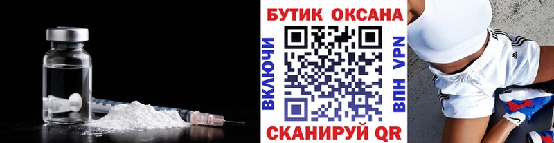Бутират буратино  кракен tor  Россошь 