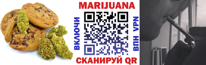 Еда ТГК марихуана  Россошь 