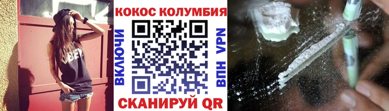 COCAIN Columbia  Россошь 