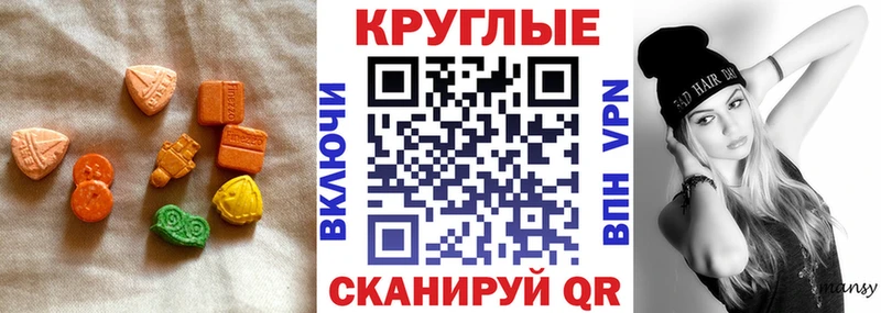 ЭКСТАЗИ mix  Россошь 