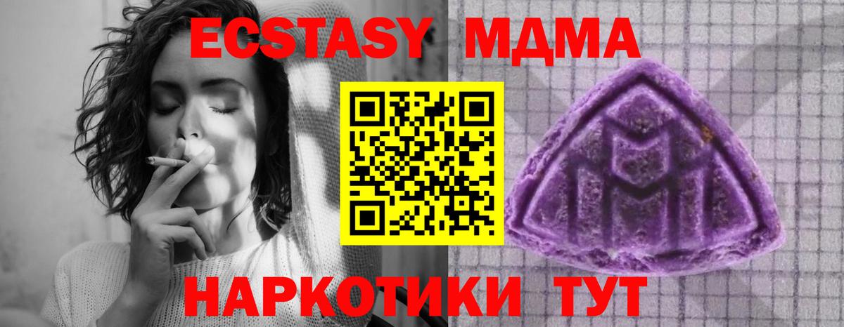Россошь  ЭКСТАЗИ TESLA  ЭКСТАЗИ  ЭКСТАЗИ louis Vuitton  Вход с VPN 