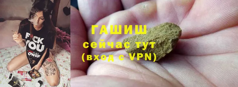 omg рабочий сайт  Россошь  ГАШ hashish 