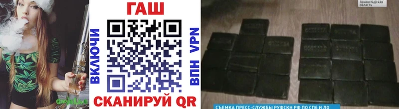 Гашиш hashish  как найти   Россошь 