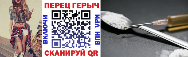 Героин гречка  закладки  Россошь 