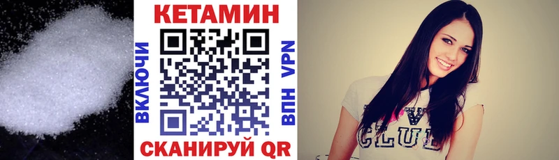 Кетамин ketamine  Россошь 