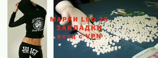 ECSTASY Надым