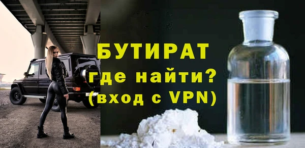 стаф Навашино