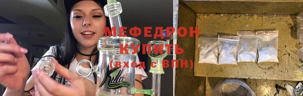 стаф Навашино