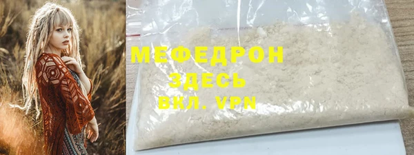 ECSTASY Надым