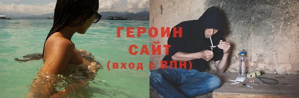 кокаин премиум Михайловка