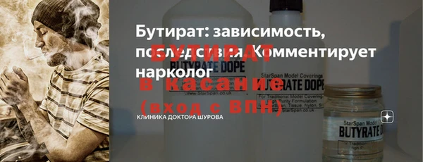 стафф Верхнеуральск