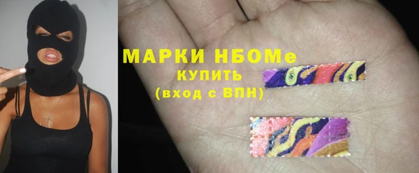 стаф Навашино