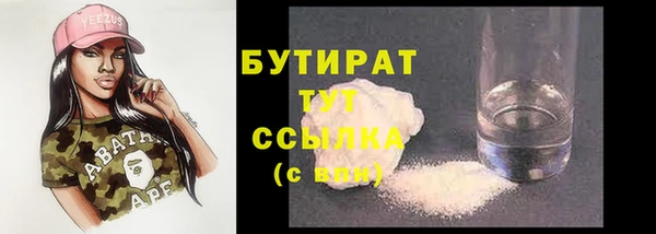 стаф Навашино
