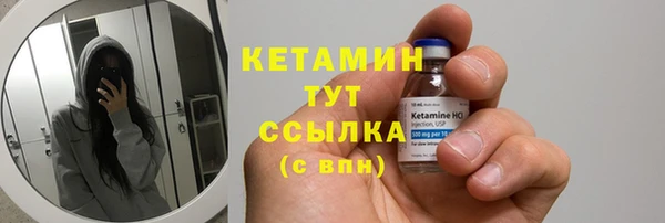 гидропоника Абаза