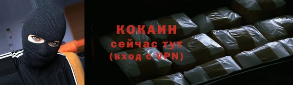 COCAINE Наволоки