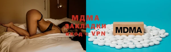 COCAINE Абинск