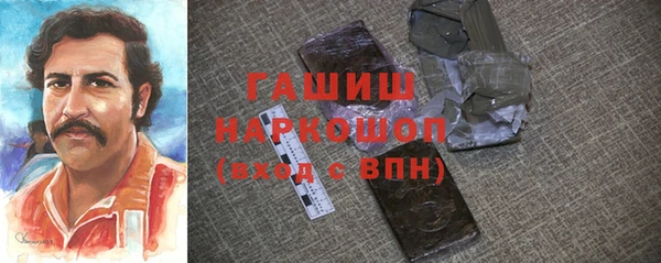стаф Навашино