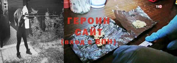 стаф Навашино