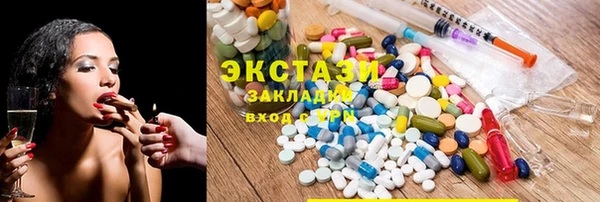 каннабис Абдулино