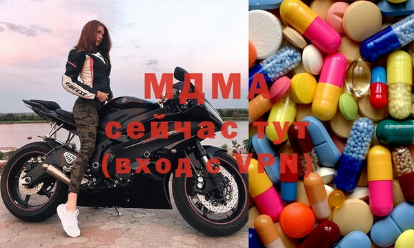 ECSTASY Надым