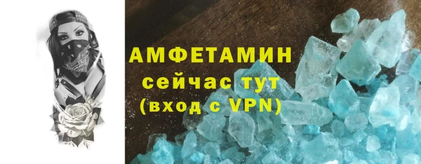 стаф Навашино