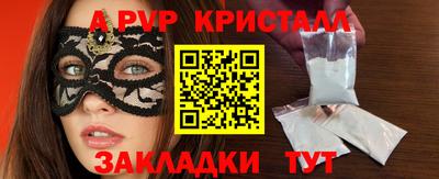 MDMA Premium VHQ Камышлов