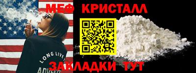мефедрон Кандалакша