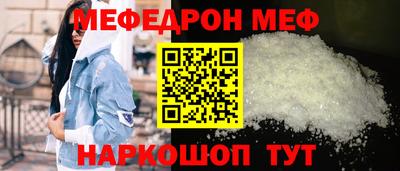 мефедрон Кандалакша