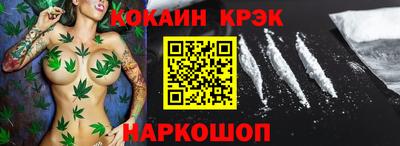 мефедрон Кандалакша