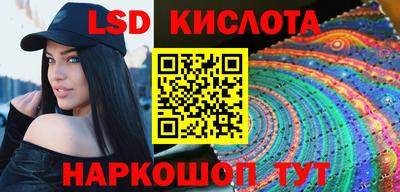 мефедрон Кандалакша