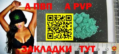 мефедрон Кандалакша