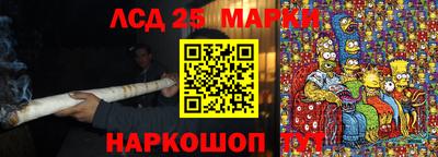 марки lsd Канаш