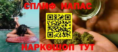 мефедрон Кандалакша