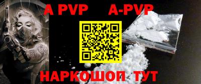 мефедрон Кандалакша