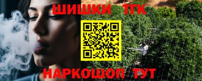 мефедрон Кандалакша