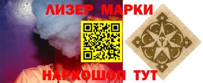 прущие грибы Абакан