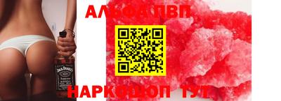 мефедрон Кандалакша