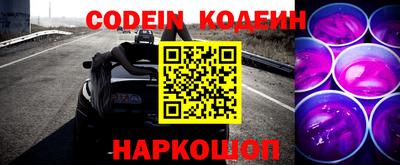 мефедрон Кандалакша