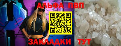 мефедрон Кандалакша