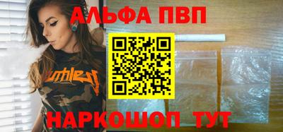 мефедрон Кандалакша