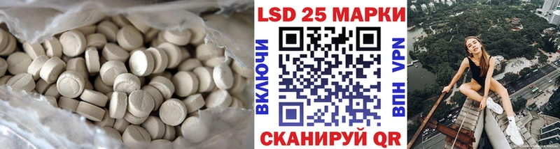 ЛСД экстази ecstasy это телеграм Россошь купить закладку