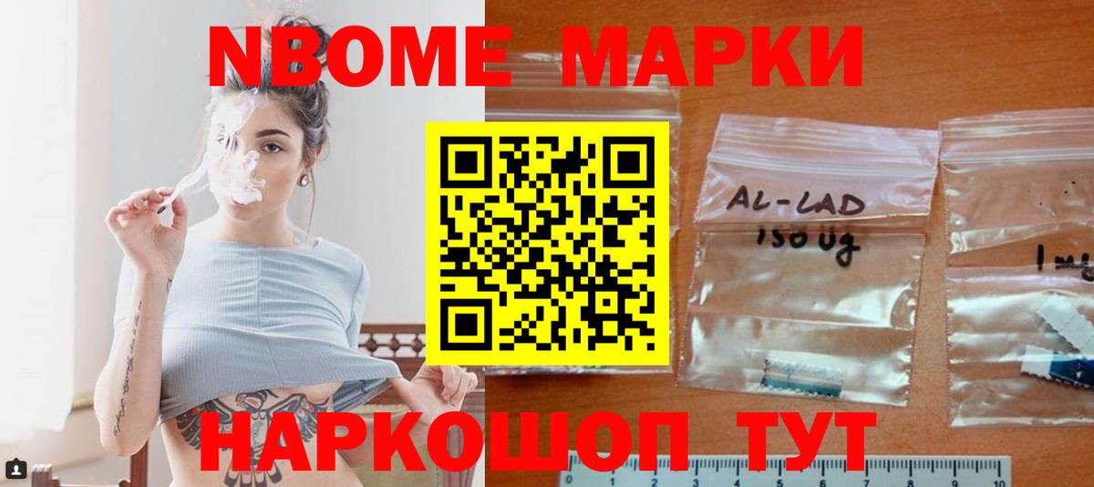 Россошь  ЛСД экстази ecstasy  Вход с VPN 