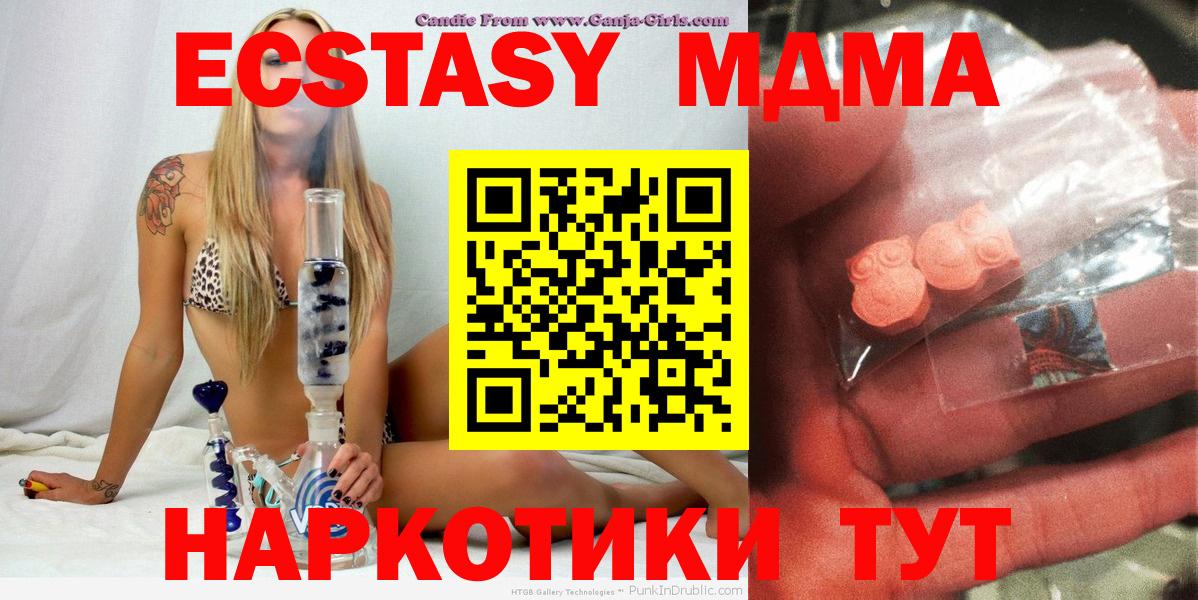 Ляпка  Вход с VPN  Канабис  Россошь  МЕФ  MDMA  КОКАИН  МЕФ  A-PVP  Метамфетамин  NBOMe 