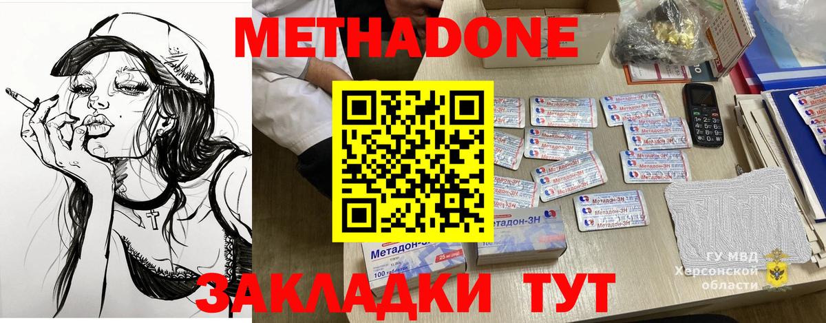 Кокаин Россошь