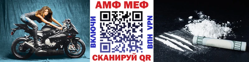 МЕТАМФЕТАМИН Methamphetamine  дарнет шоп  KRAKEN маркетплейс  Россошь 